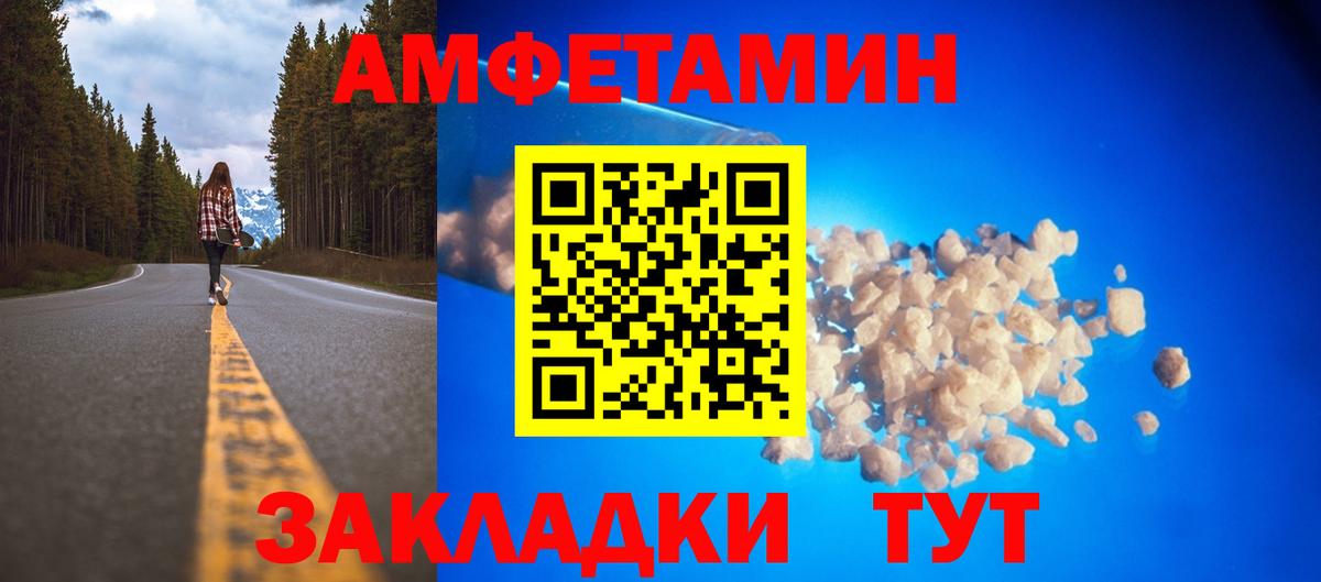 Волжский  АМФ  Вход с VPN  АМФ 97% 