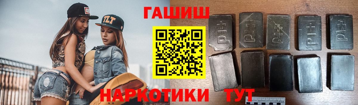 Гашиш ice o lator Волжский