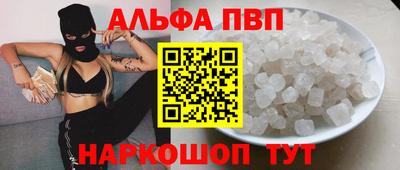 крисы Наро-Фоминск
