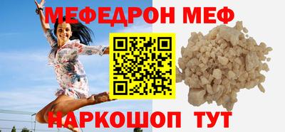 крисы Наро-Фоминск