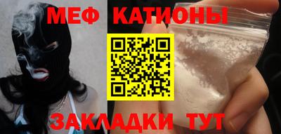 гашик Нальчик