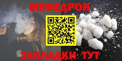 крисы Наро-Фоминск