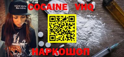 крисы Наро-Фоминск