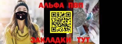 мескалин Моздок
