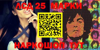 мескалин Моздок