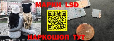 крисы Наро-Фоминск