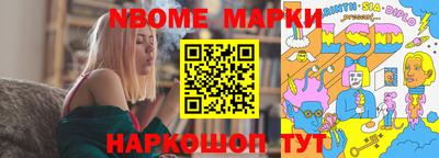 гашик Нальчик