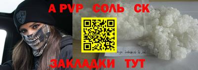 гашик Нальчик