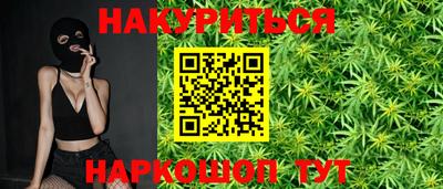 гашик Нальчик