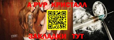тгк Можга
