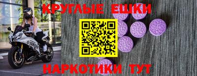 крисы Наро-Фоминск