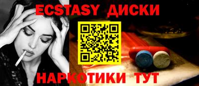 крисы Наро-Фоминск
