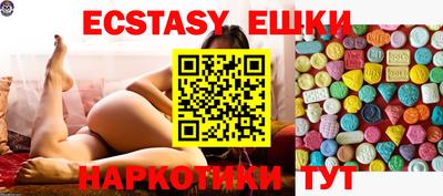 тгк Можга