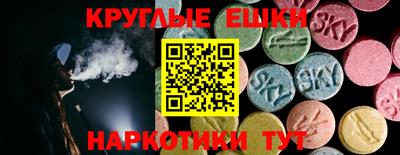 spice Нарткала