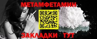 гашик Нальчик