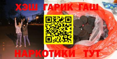 гашик Нальчик