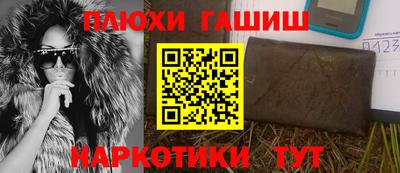 крисы Наро-Фоминск