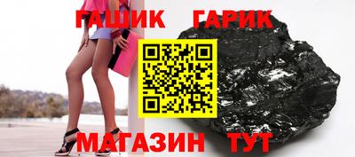 крисы Наро-Фоминск