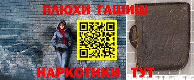 spice Нарткала