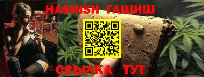 гашик Нальчик