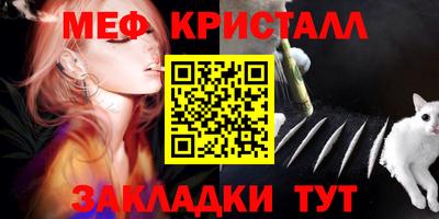 spice Нарткала