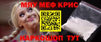 гашик Нальчик