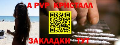 spice Нарткала