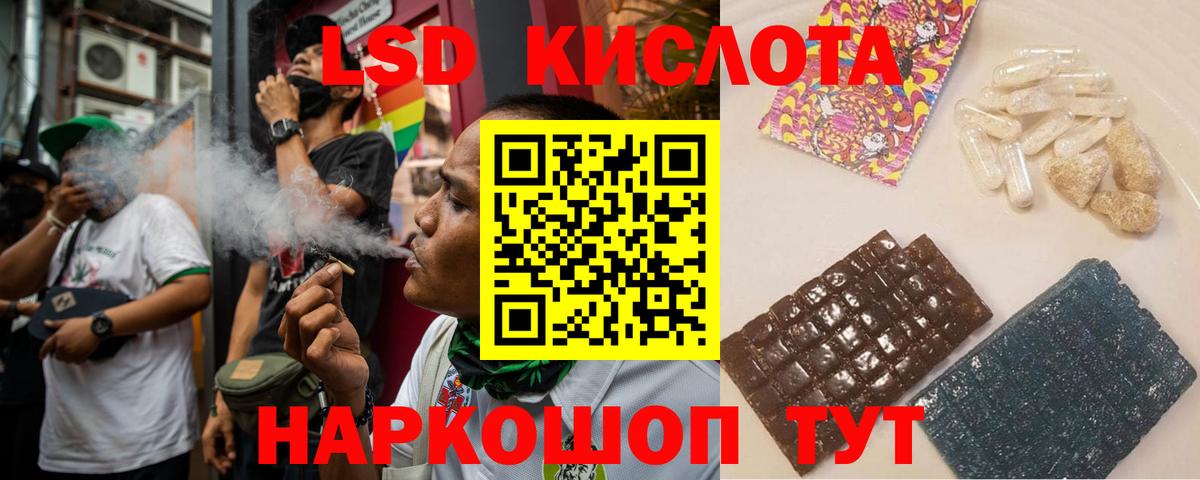 LSD-25 экстази  Лсд 25 экстази кислота  Вход с VPN  Волжский  Лсд 25 экстази ecstasy 