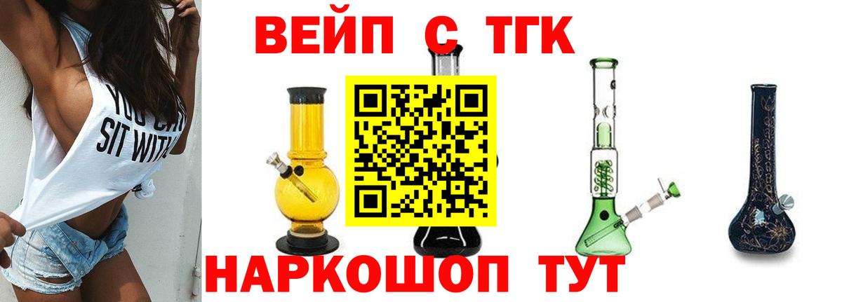 Alpha PVP Волжский