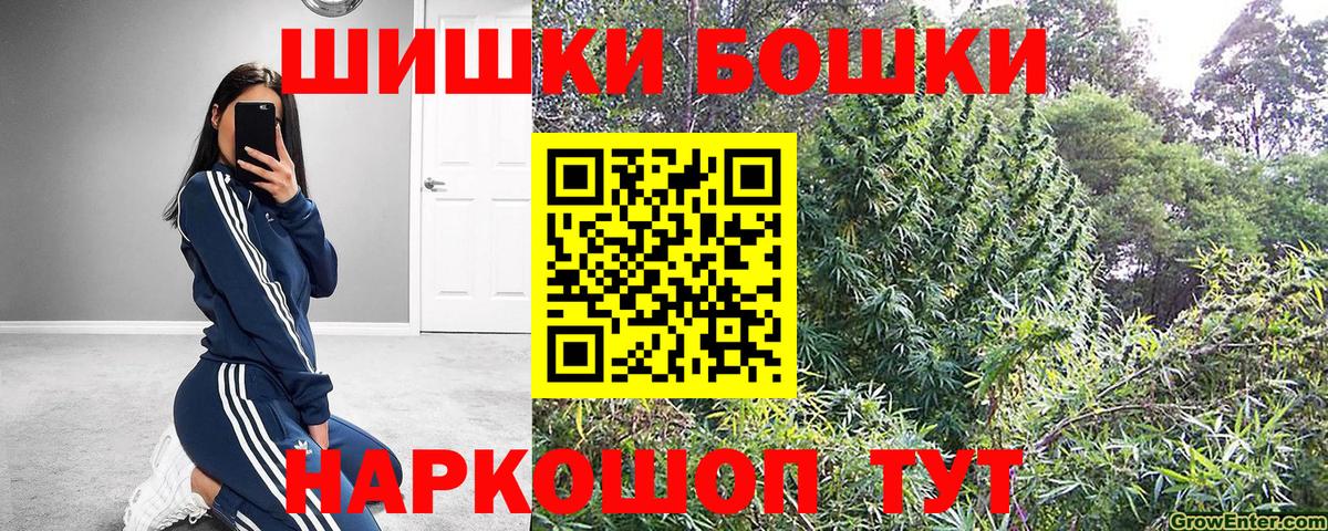 ГАШИШ  МЕТ  КОКАИН  МЕФ кристаллы  Вход с VPN  Конопля  Меф  Волжский  Cocaine 