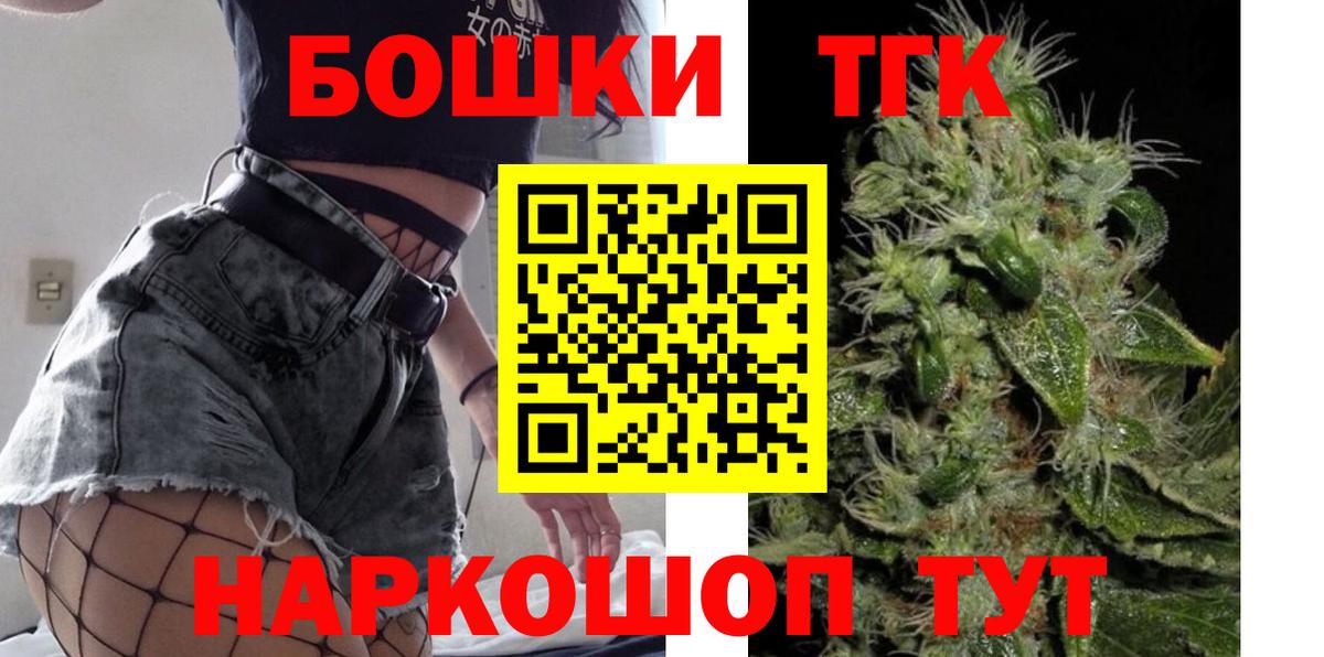 МАРИХУАНА гибрид Волжский